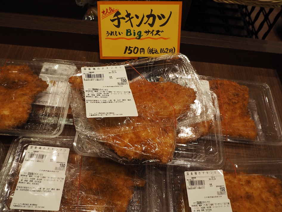 食の駅柏店のお惣菜コーナー