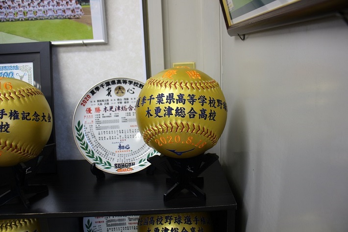 2020年の夏「夏季千葉県高等学校野球大会」の記念ボール