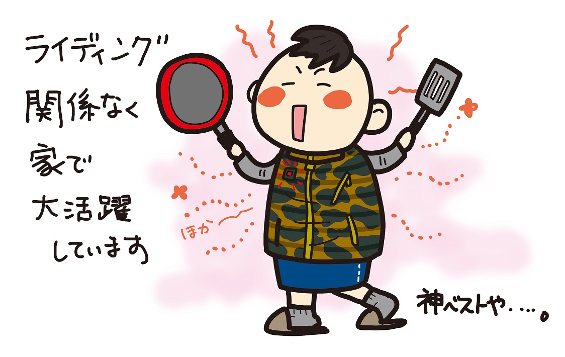 ワークマンベスト