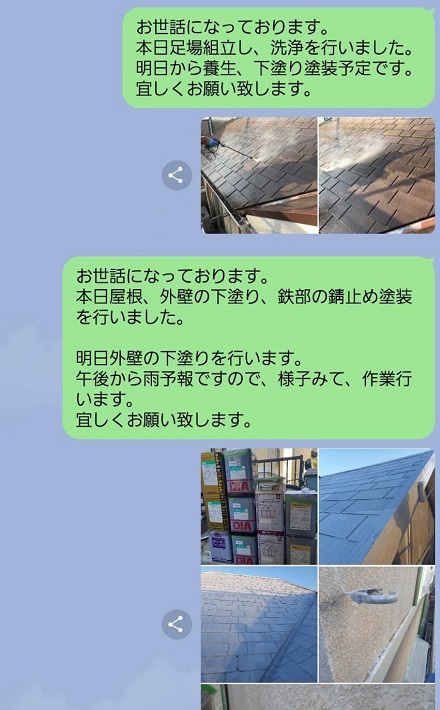 千葉・船橋の塗装専門店エムティーケーの外壁塗装体験談。安心のヒミツとは？
