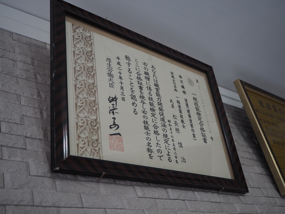 千葉・船橋の塗装専門店エムティーケーの外壁塗装体験談。安心のヒミツとは？