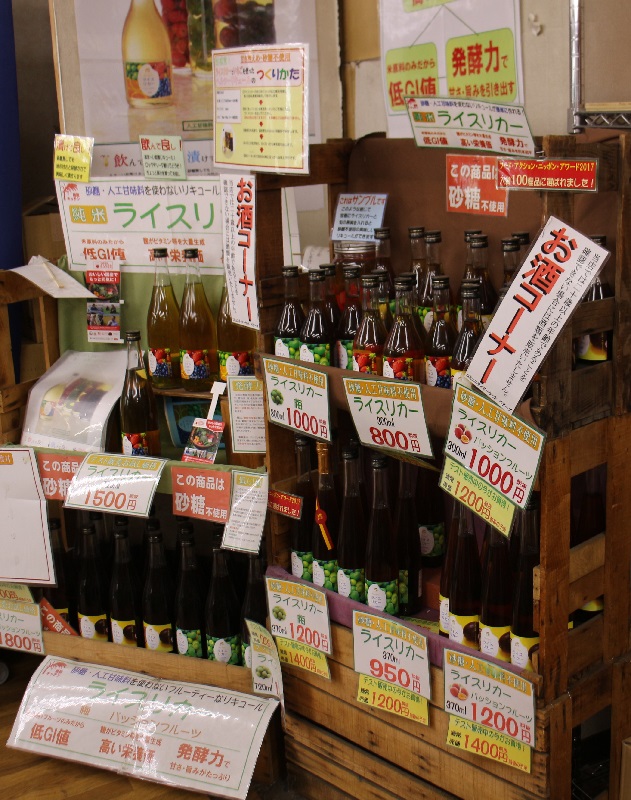 ライスカリー