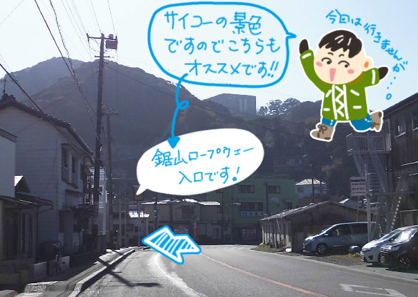 南房総の道中