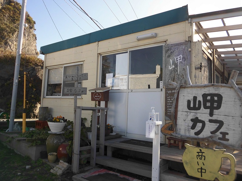 音楽と珈琲の店　岬