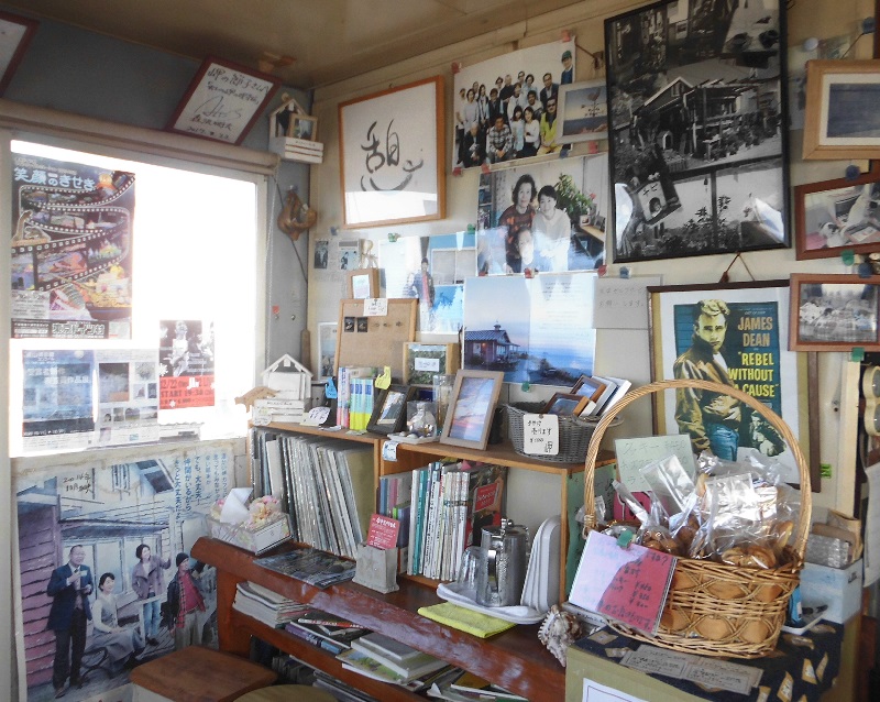 音楽と珈琲の店　岬