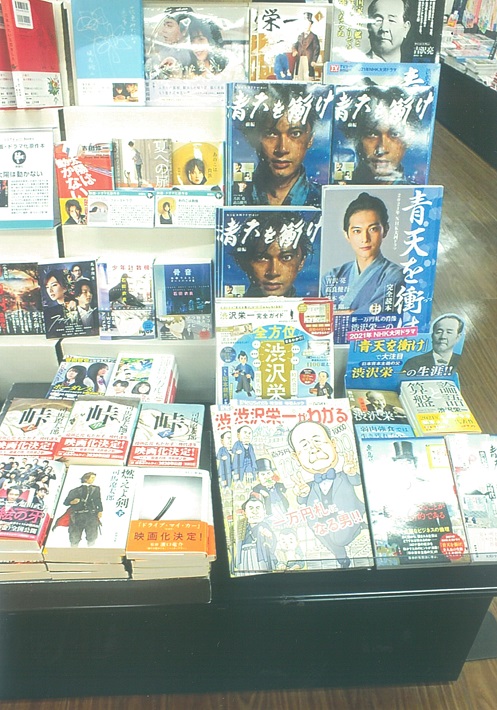渋沢栄一「青天を衝け」深谷大河ドラマ館の魅力を紹介!埼玉県の偉人が2021年の主役に