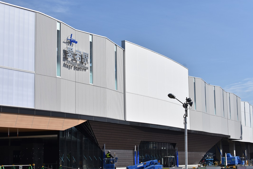 愛宕駅