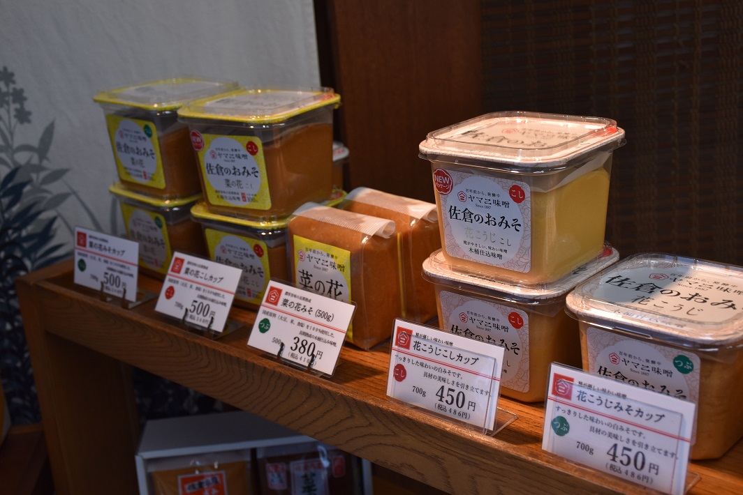 【佐倉市】現在も”みその産地”佐倉の歴史と伝統を受け継ぐ「ヤマニ味噌」。洋館付住宅も必見です