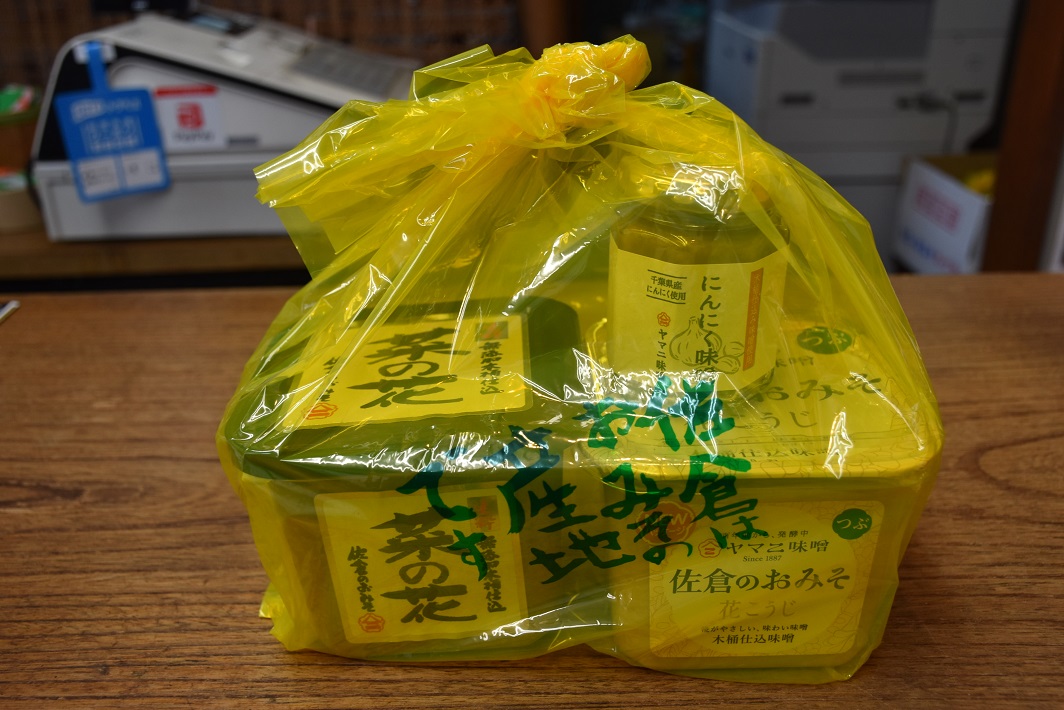 【佐倉市】現在も”みその産地”佐倉の歴史と伝統を受け継ぐ「ヤマニ味噌」。洋館付住宅も必見です