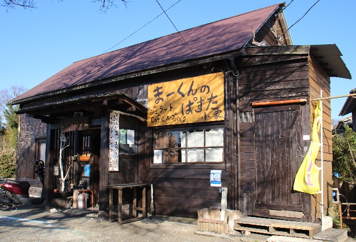 木更津市のまーくんのぱすた小家の外観