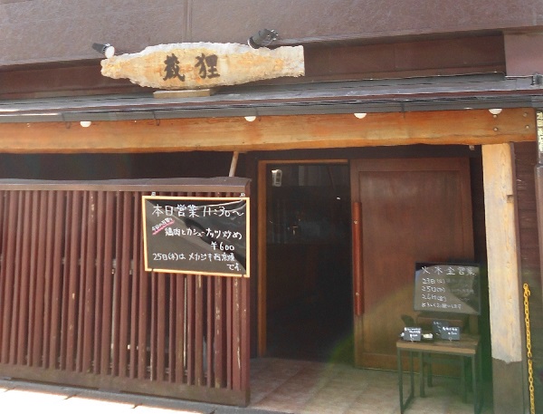 日置商店のお弁当をゲット