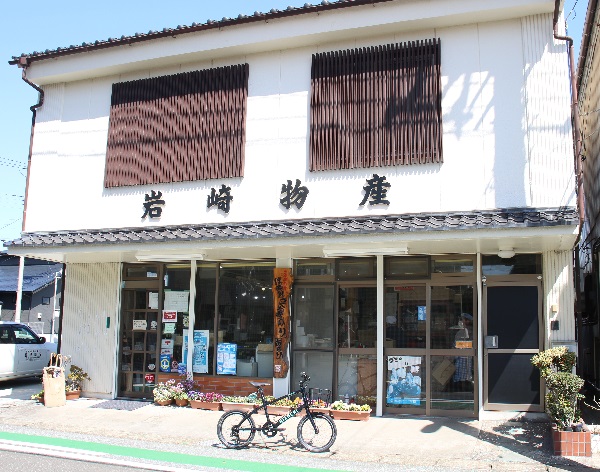 お土産ならここ！創業86年・伝統の味を守る「岩崎物産」