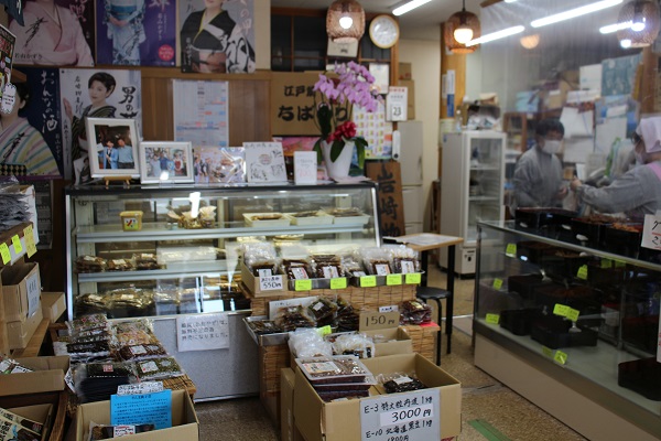 岩崎物産