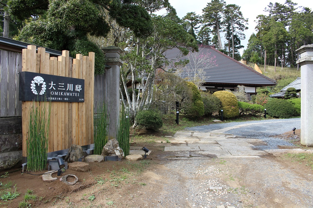 多古町の大三川邸に行ってみた
