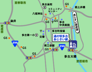 【多古町】大三川邸周辺のおすすめ施設