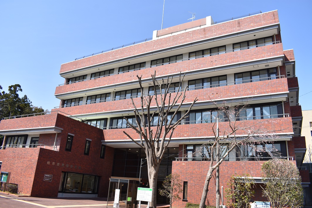 柏市教育福祉会館ラコルタ柏