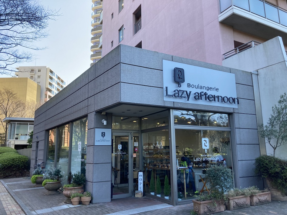 パン屋「Lazy Afternoon」