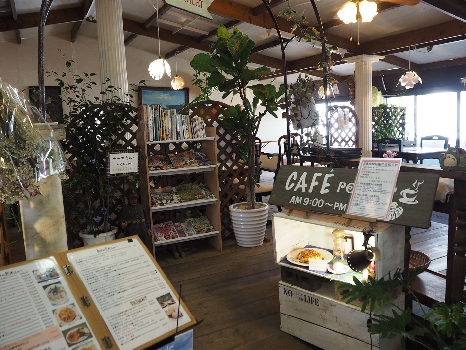 千葉県銚子市にあるハーブ園「～海のそばのハーブ園～ハーブガーデン・ポケット」