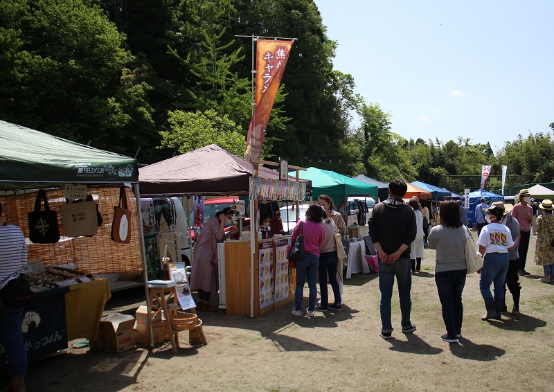 市原市「集い広場へいさん」で開催の、笑顔あふれるマルシェ「里山市」。自然一杯の会場で癒やしの体験！