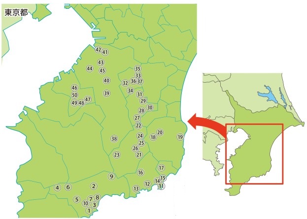 千葉県の難読地名クイズ 50問（県中央部編）