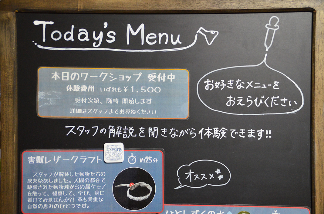 レザークラフト