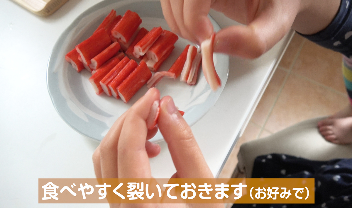 かに風味かまぼこ　ほぐす