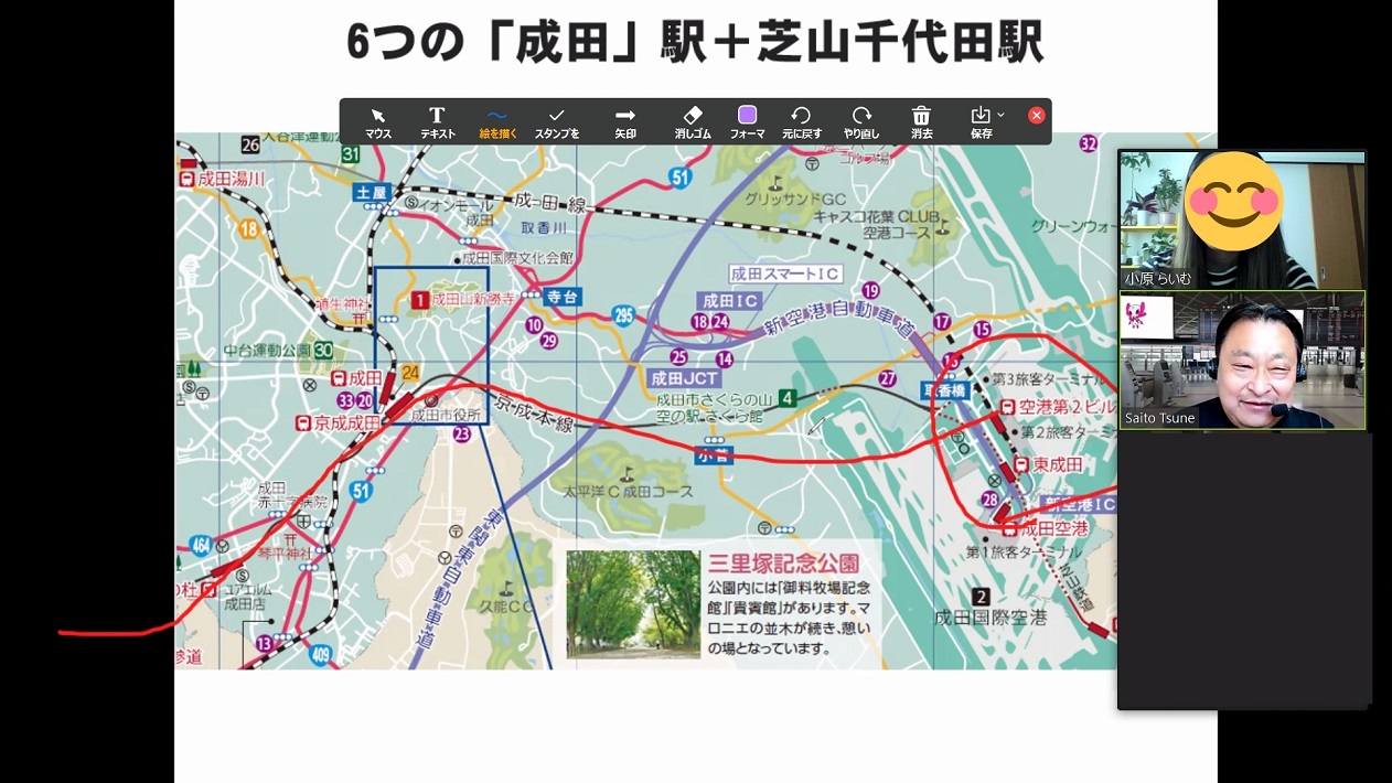 【オンラインツアー】成田空港＆周辺スポットを巡る！夏休みのお出かけ体験にも◎