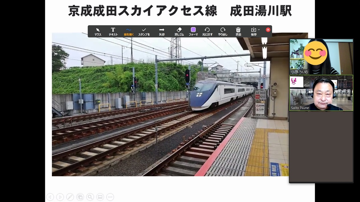 在来線で日本一○○な電車が見られる成田湯川駅