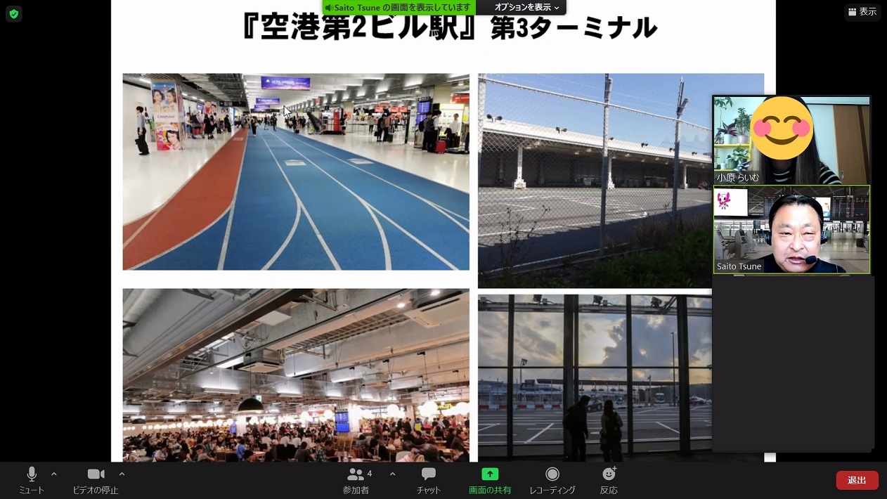 在来線で日本一○○な電車が見られる成田湯川駅