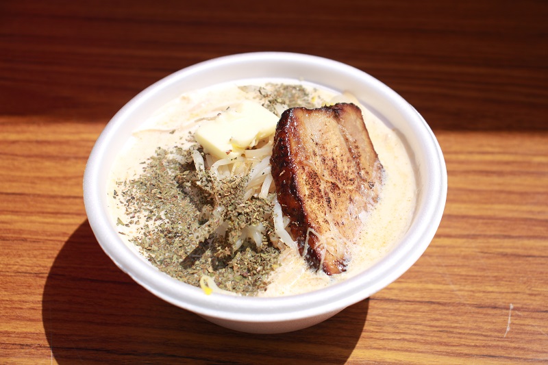 「麺処　霧笛」