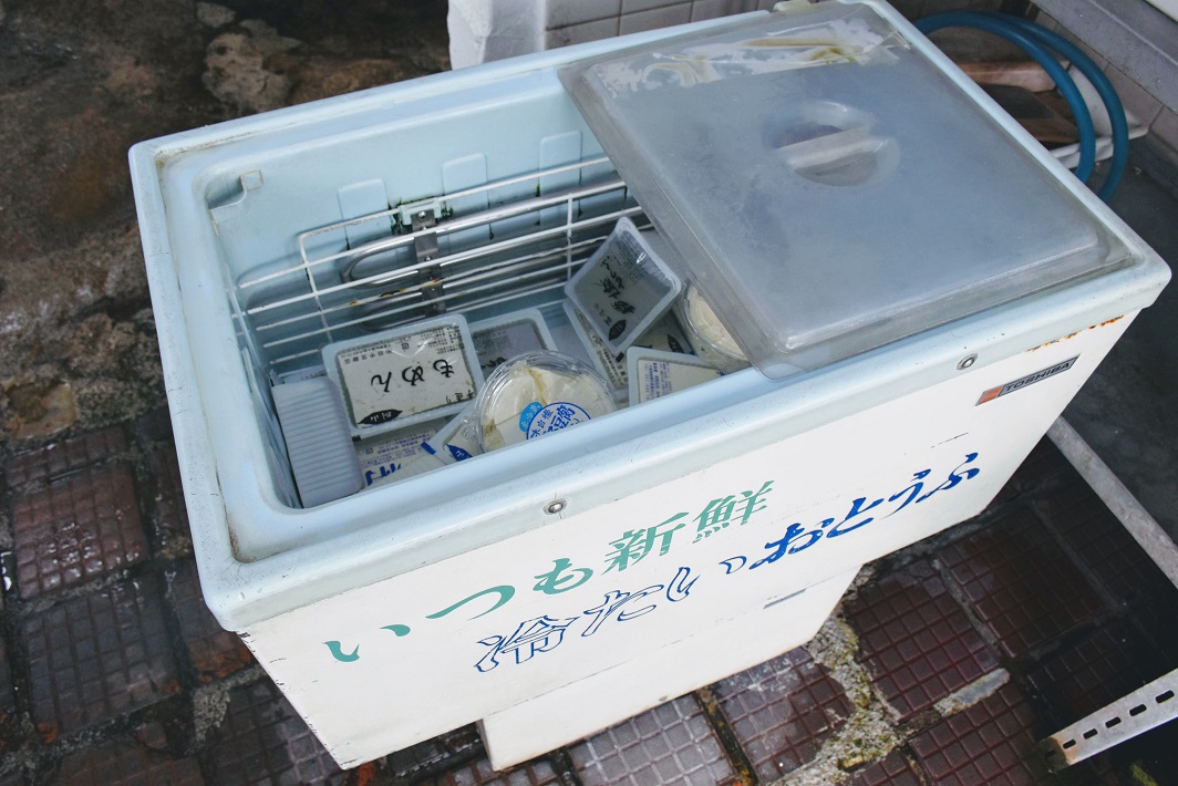 田中豆腐店で販売しているお豆腐