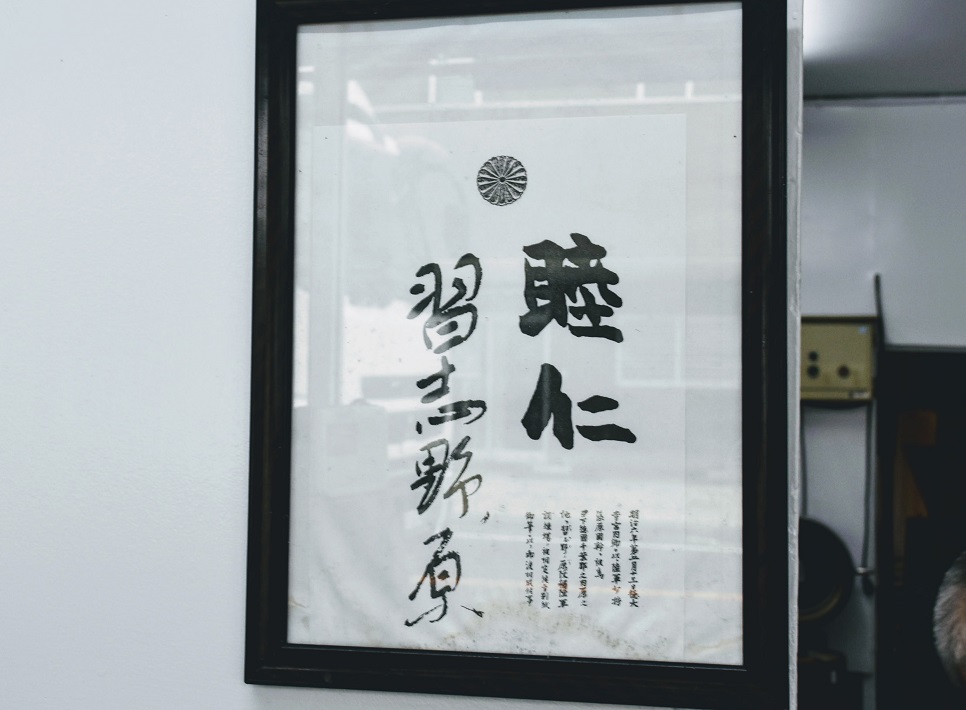 「睦仁」とは明治天皇の諱（いみな）