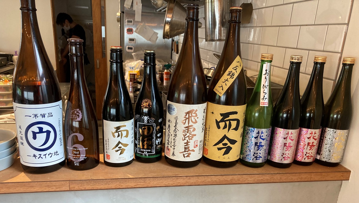 「cafe_bistro365」日本酒