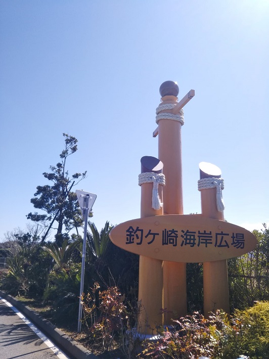 東京五輪サーフィン会場(現在工事中）