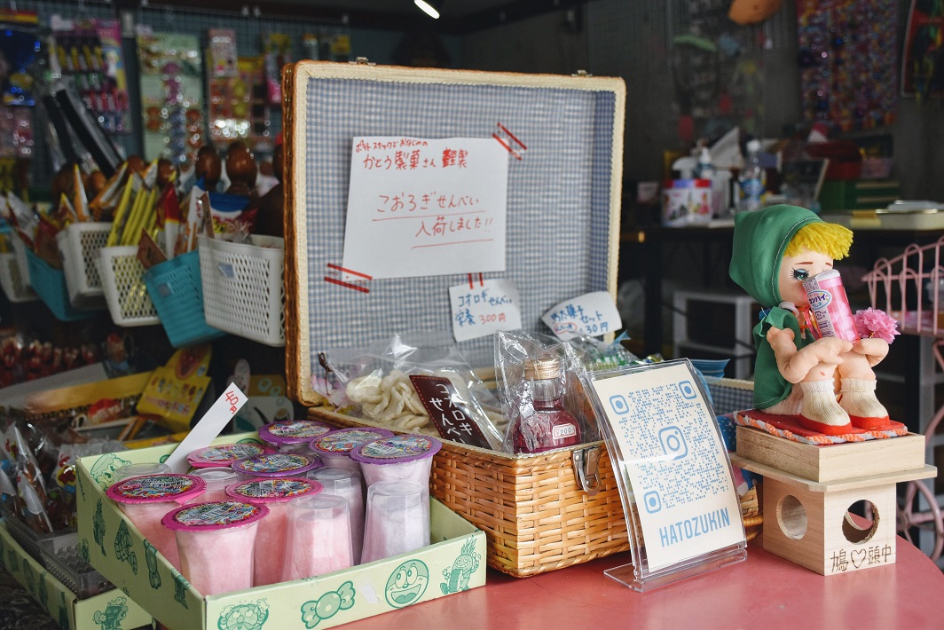 【佐倉市】駄菓子屋「鳩♡頭巾」。志津駅前の不思議なガレージへ