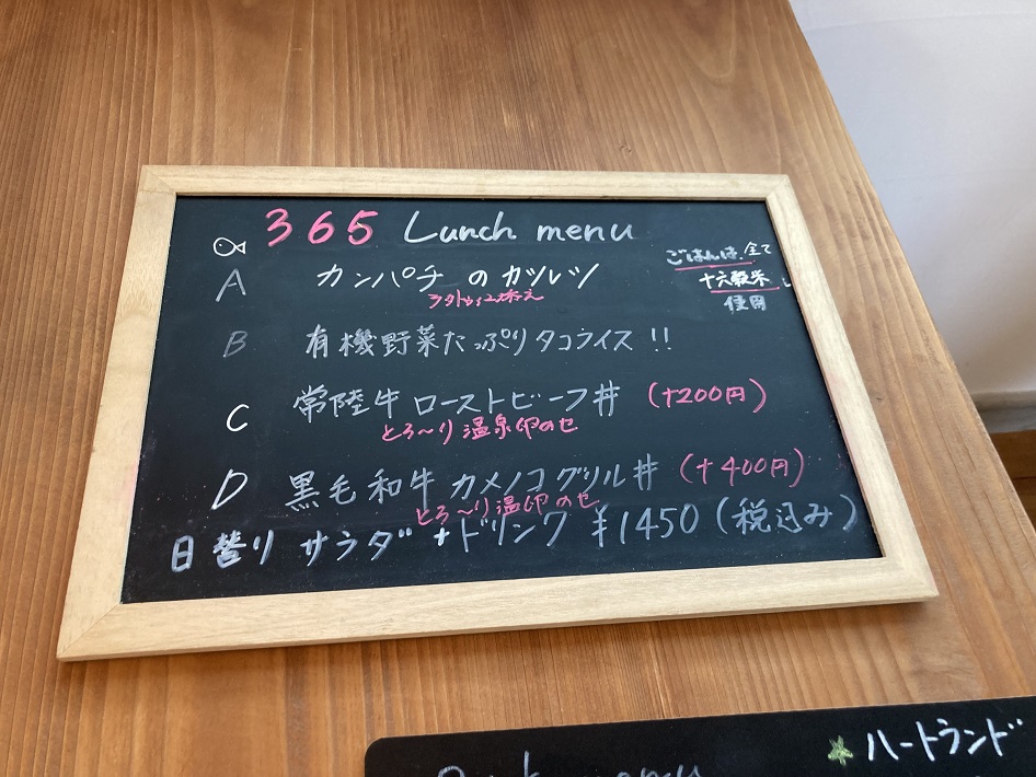 「cafe_bistro365」管理栄養士のシェフが提供する、体が喜ぶ絶品料理