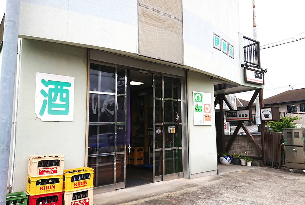 1日限定20食の本格スープカレー「いせもとcafe」
