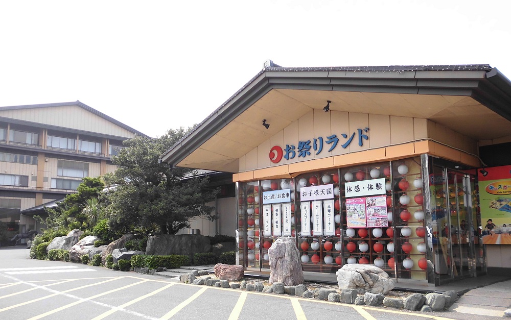 お祭りランド