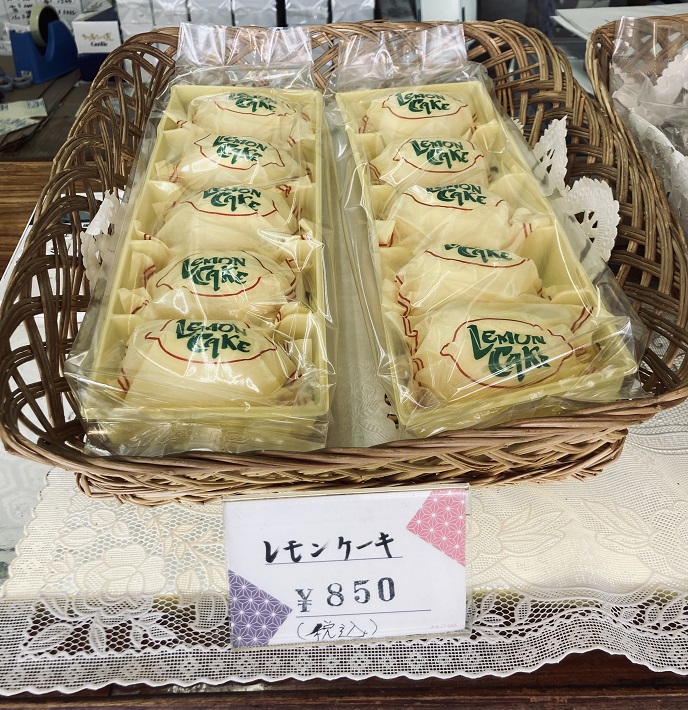 【千葉市中央区】長年愛されてきた老舗の手焼きカステラ専門店 「坂部カステラ専門店」のレモンケーキ