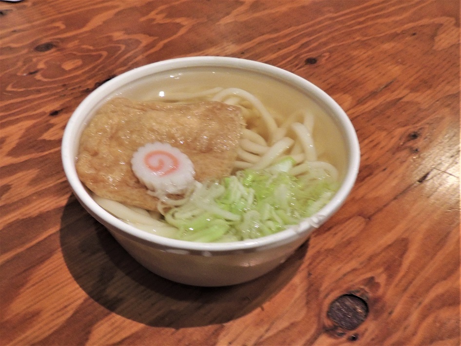 うどん自動販売機