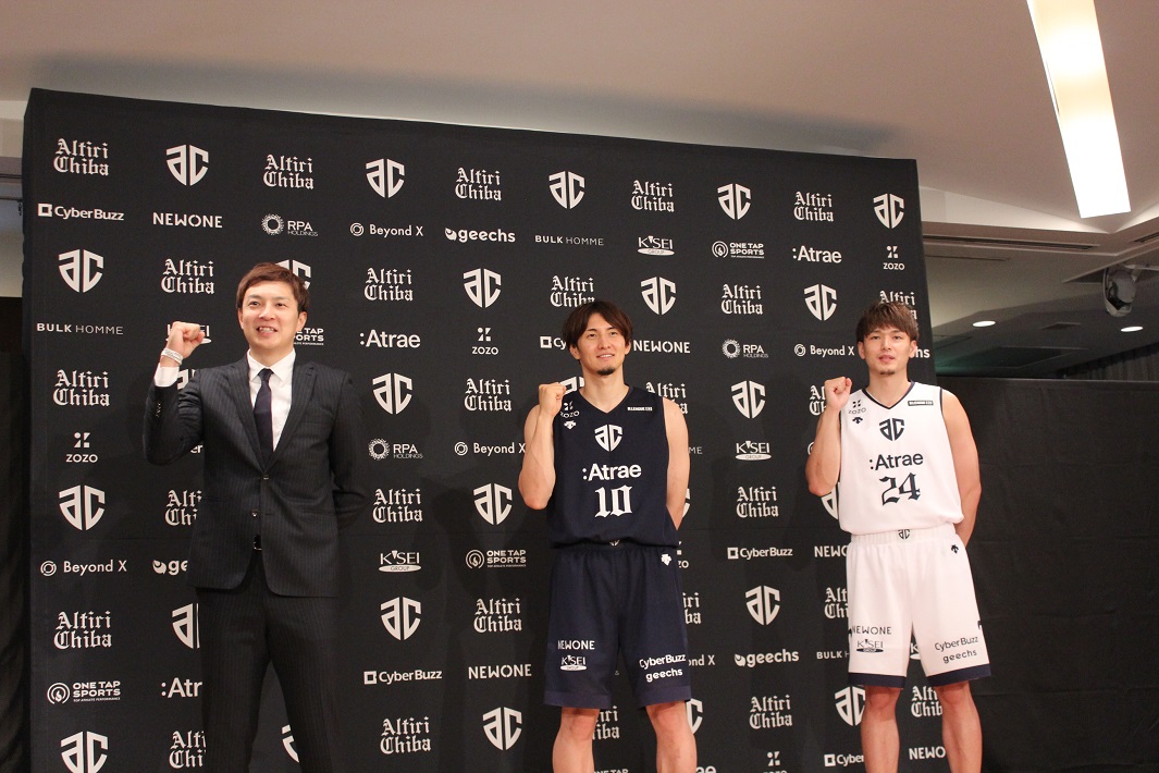 千葉市初のプロバスケットボールクラブ 「アルティーリ千葉」始動