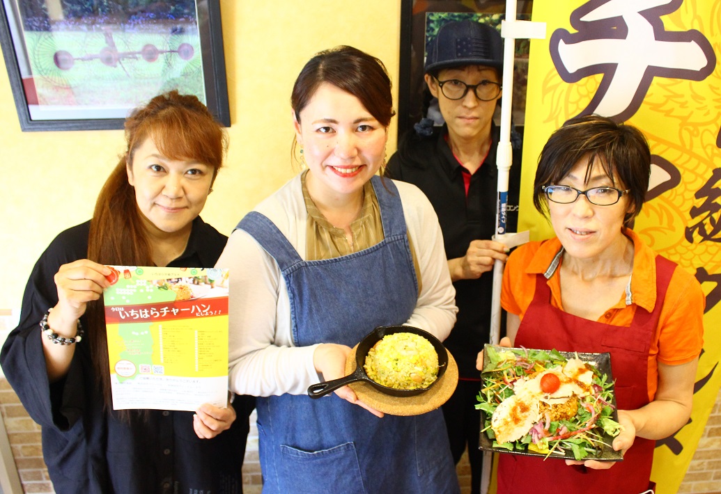 異業種交流会での思い付きから結成された、いちはらB級グルメ実行委員会のみなさん