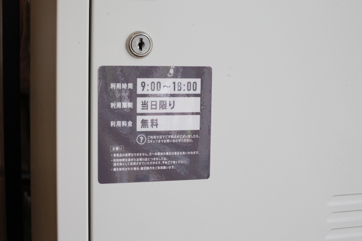 【五井】目的地にしたい待合室？！ 「こみなと待合室」は安らげるカフェ空間だった