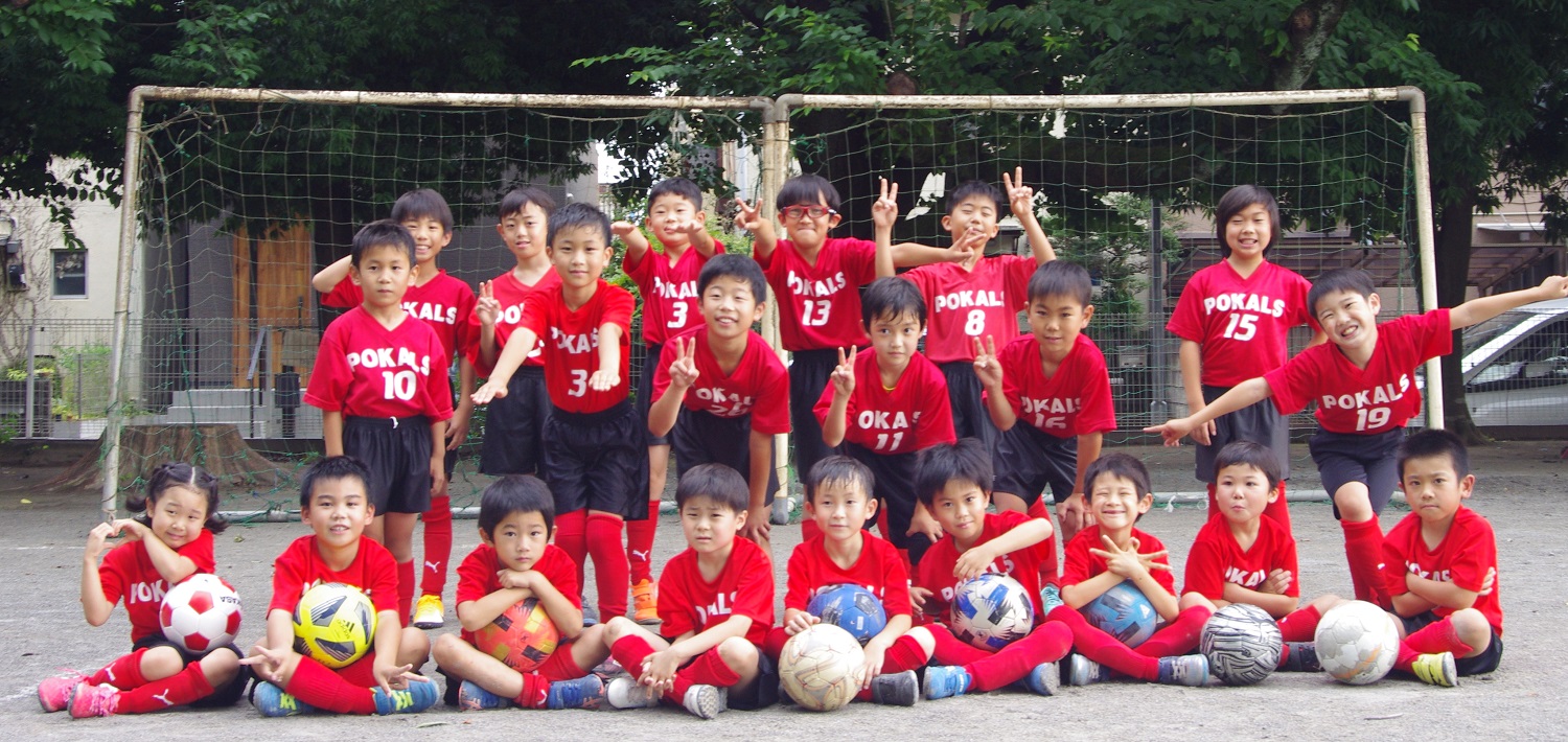 千葉市美浜区を拠点とするジュニアサッカーチーム「ポカルスFC」に在籍する小学生の集合写真