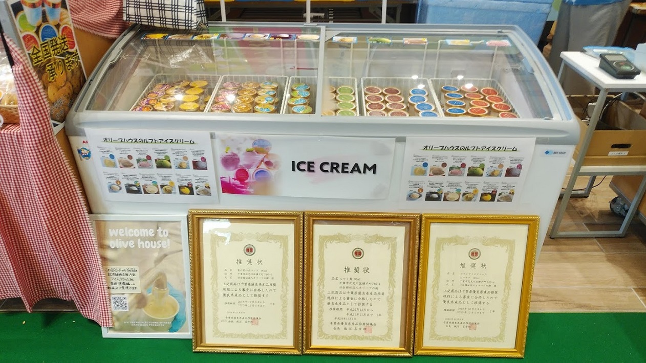 オリーブハウスアイス販売風景