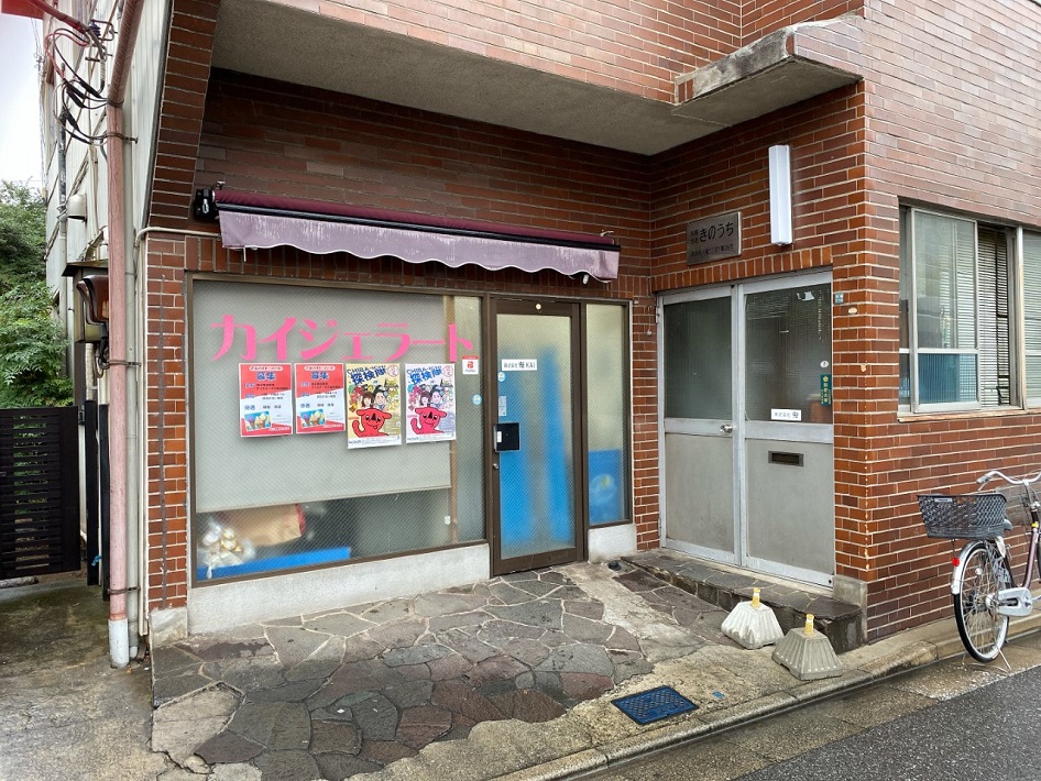 【魁ジェラート】苺・ブルーベリーなど千葉のフルーツがぎゅっと詰まったアイス
