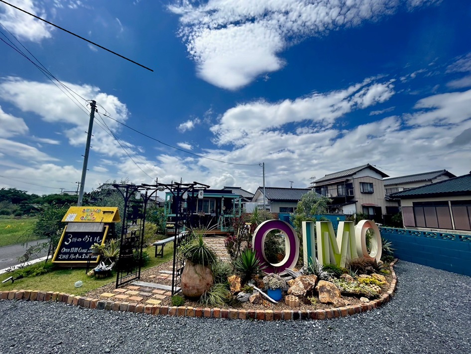 3時のおいも