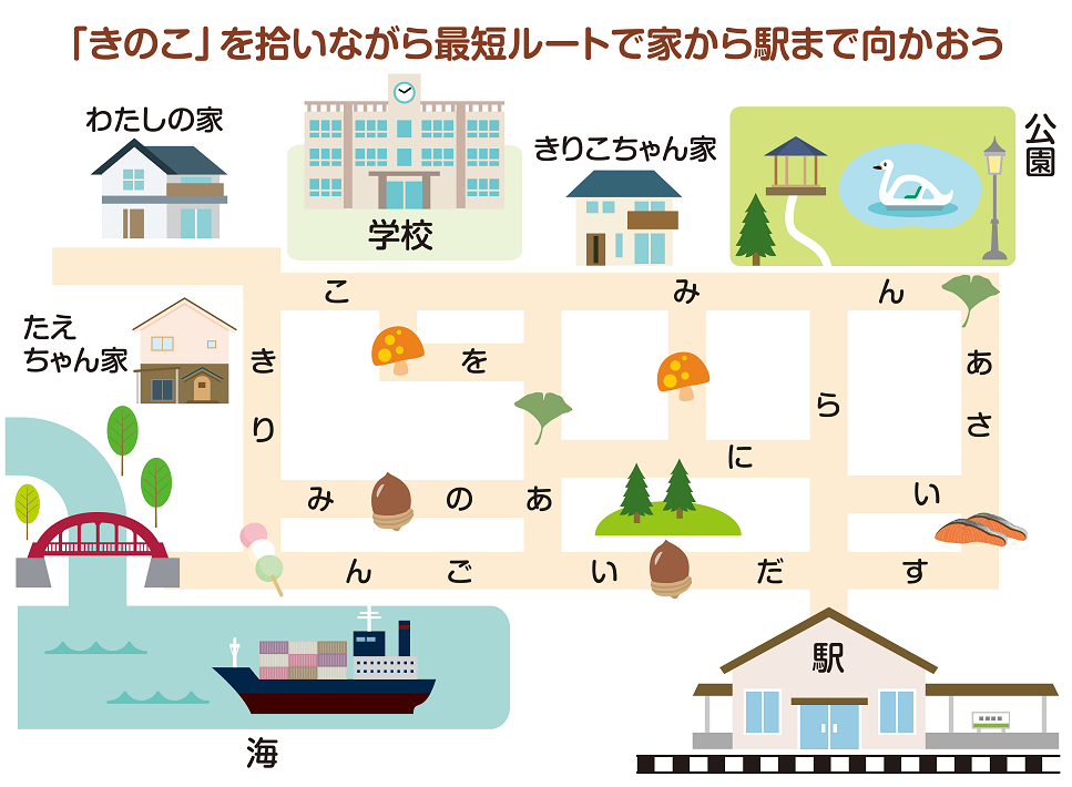 2021年9月の一枚謎