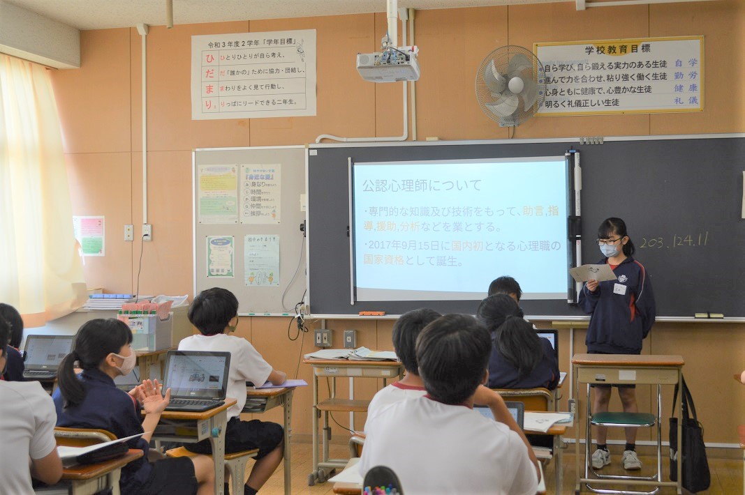 【柏市】柏中学校が地元企業を通して働く意義を知る学習発表会を実施