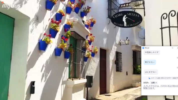 スペイン南部アンダルシア地方の白い家